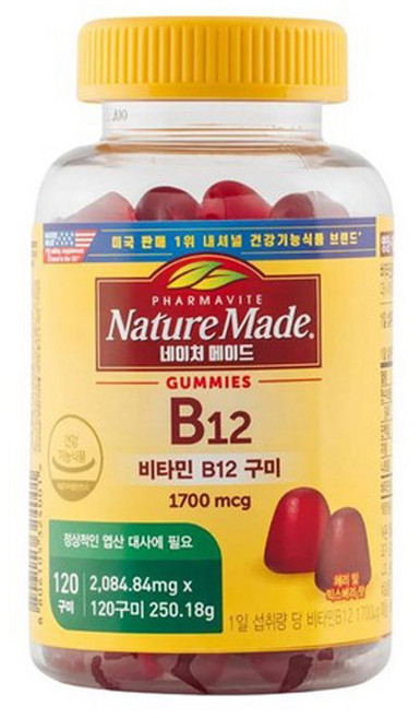 네이처메이드 Nature Made 비타민B12 1700mcg, 120정, 2개