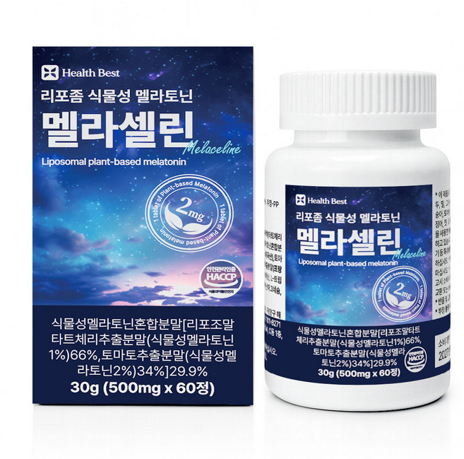헬스베스트 리포좀 식물성 멜라토닌 2mg 함유 멜라셀린 HACCP 인증, 1개, 60정