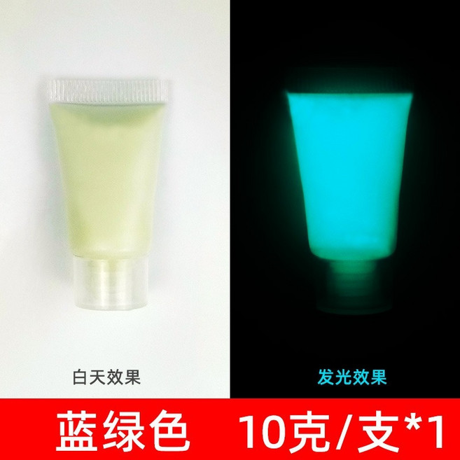 夜光漆-軟管裝 水性夜光凝膠, 02藍綠, 1個