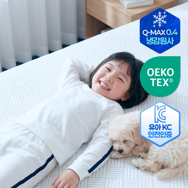 크린포유 냉감패드 침대패드 이불 베개커버 얼음쿨매트, 쿨매트, 킹(160X210), 쿨매트