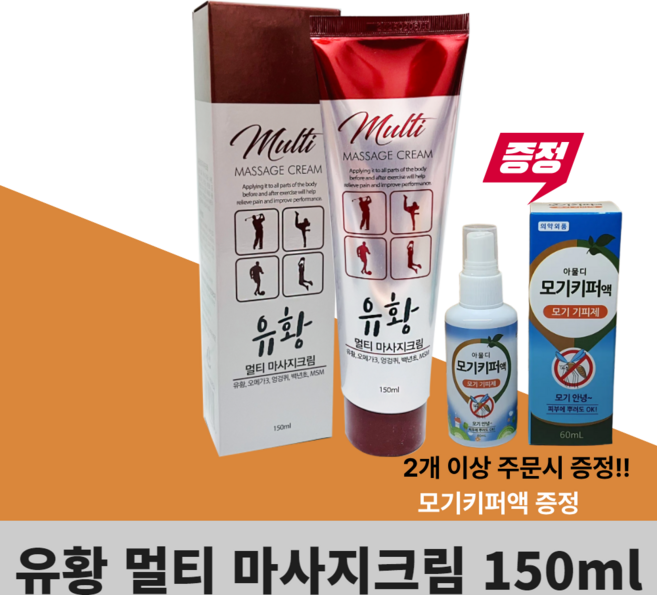 멀티스포츠 마사지크림 150ml 근육통증 찜질효과, 3개