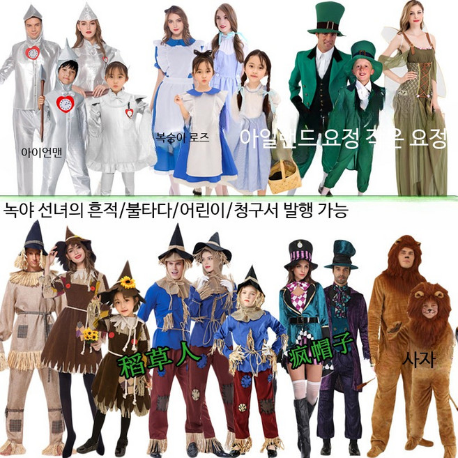 오즈의마법사 의상 졸업사진 구연동화 연극 연기 양철나무꾼 허수아비 도로시 옷 분장 블루 도로시 01 S