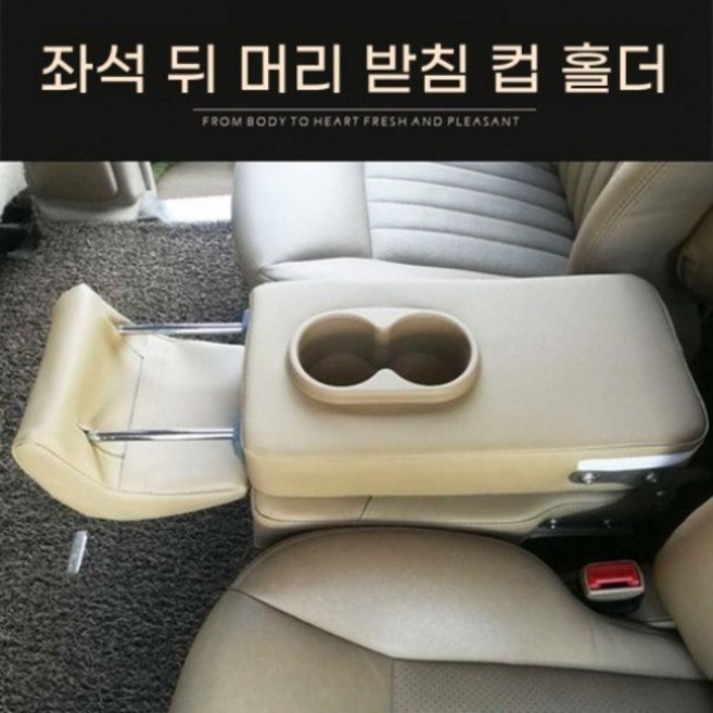 AIRASI 올뉴 카니발 보조의자 펠리세이드 간의의자 카니발리무진 SUV 3열시트, 시트+등받이+헤드+홀더, 1개