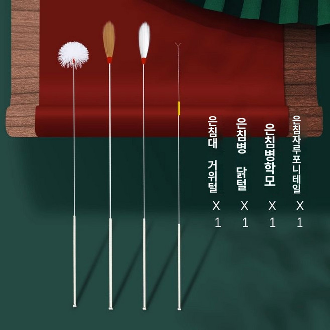 귀파개 휴대용 베트남 케이스 귀청소 세트 솜털 스틱 중국 이어 클리너 은침 전문, 은침 4피스, 1개