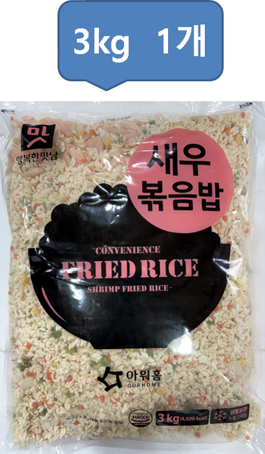 [먹깨비네] 아워홈 대용량 새우볶음밥 3kg, 1개