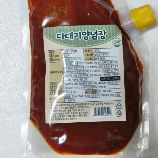 미농 다대기 양념장, 1개, 500g