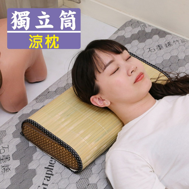 BuyJM 獨立筒孟宗竹涼枕, 1個, 單一顏色