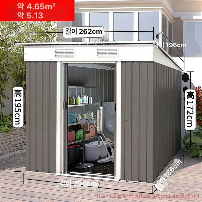 20평조립식주택 조립식주택 체류형쉼터