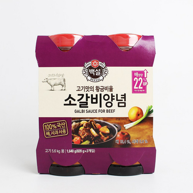 New CJ 백설 소갈비양념 820G, 1, 1,640 g