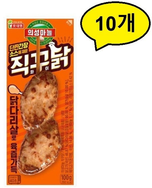 의성마늘햄 직꾸닭 리얼간장, 100g, 10개