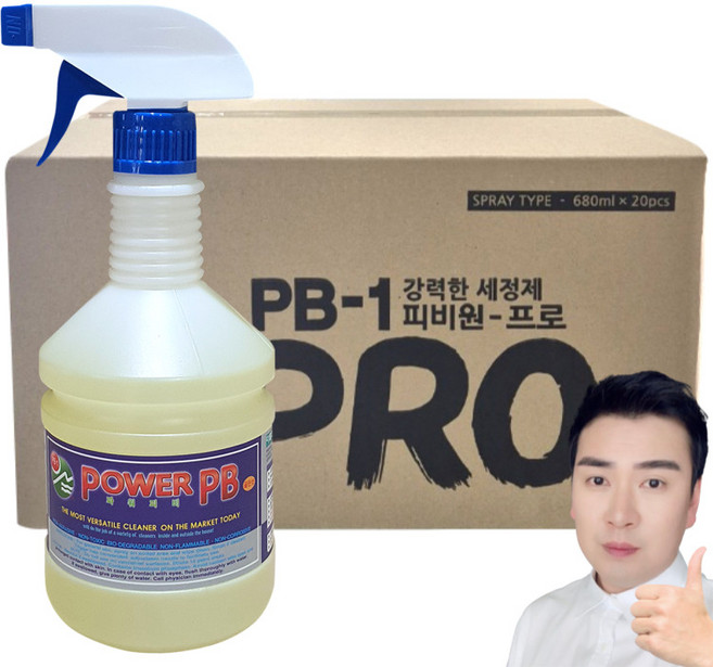 초고농도 냄새안나는 정품 피비원 파워PB 680ml 20개 PB-1 식당바닥 후드 기름때제거