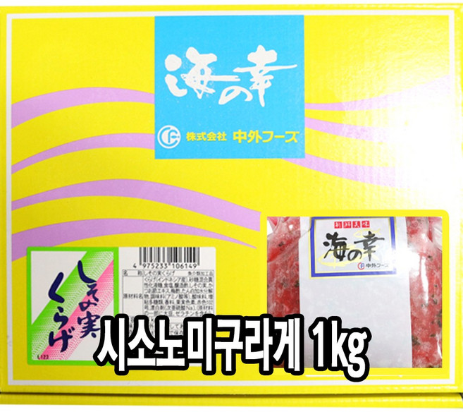 [다인] 시소노미구라게 1kg - 해파리 초절임 차조기씨 일본 해파리 68%, [2003-0]시소노미구라게일본 해파리68프로, 1개