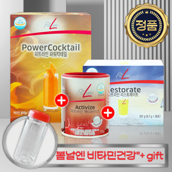 파워칵테일 액티바이즈 리스토레이트 면역력 증진 종합비타민 영양제 3개 1세트, 1개, 3정