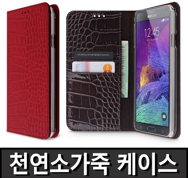 제이콥스타일 레슬리 천연소가죽 갤럭시 노트20 노트10 노트9 노트8 S22 S20 S10 S9 S8 5G 울트라 플러스 핸드폰 지갑 정품 명품 케이스 카드 가죽 지갑형 폰케이스