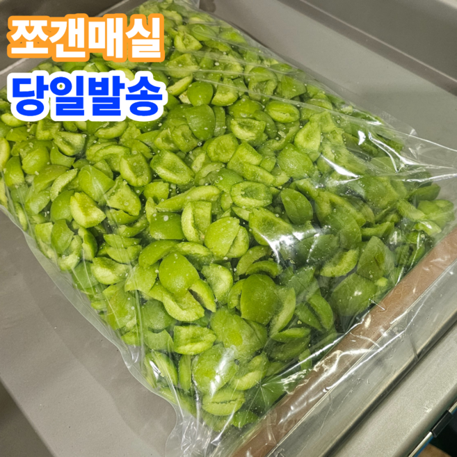 햇 매실 2026년산 국산 남고매실 홍매실 청매실 쪼갠매실 당일수확, 1개, 3kg, 쪼갠매실(깐매실)