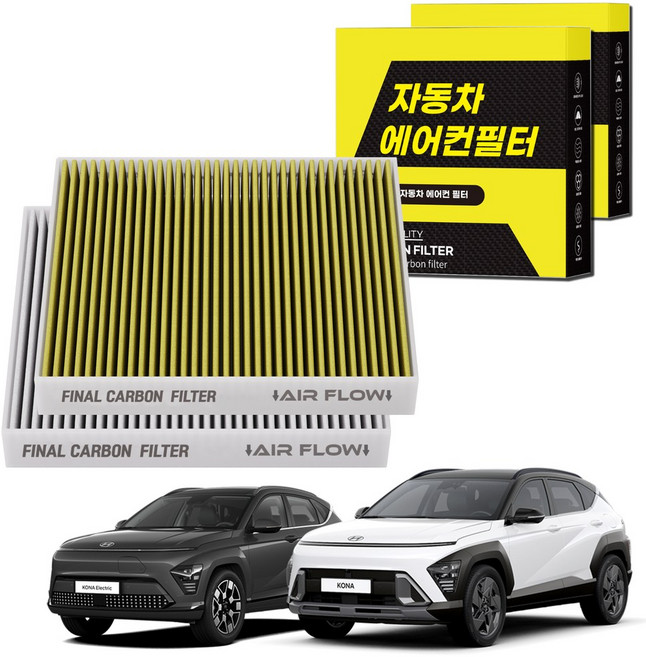 1+1 자동차 에어컨필터 그린 활성탄 냄새차단 순정형 PM, 2개, 디올뉴 코나 (23~현재) [FCA-17]