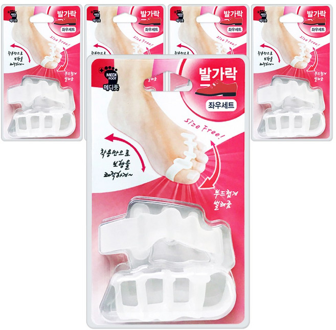 보성 메디풋 실리콘 발가락 링 보호대 좌우 5세트 스트레칭 벌리개, 5개