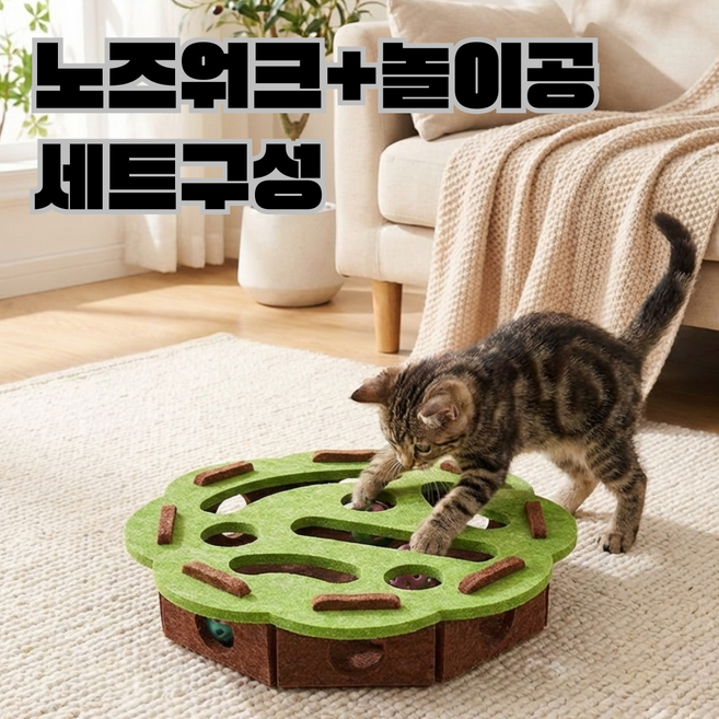 온더코너 노즈워크 공놀이 스크래쳐 고급형, 1개, 그린