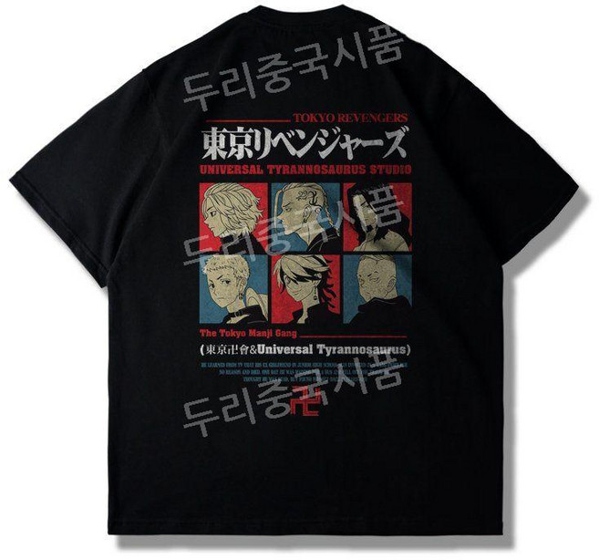 새로운 오리지널 일본 애니메이션 공동 브랜드 도쿄 어벤져 스 여름에 남성과 여성을위한 짧은팔 티셔츠