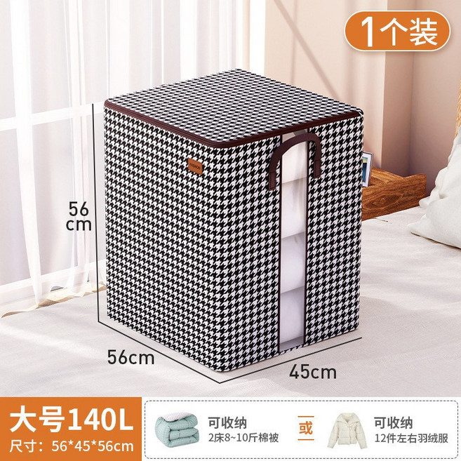千鳥格收納袋家用衣櫃收納整理布藝大容量棉被打包袋, 140L【開窗千鳥格】, 1個
