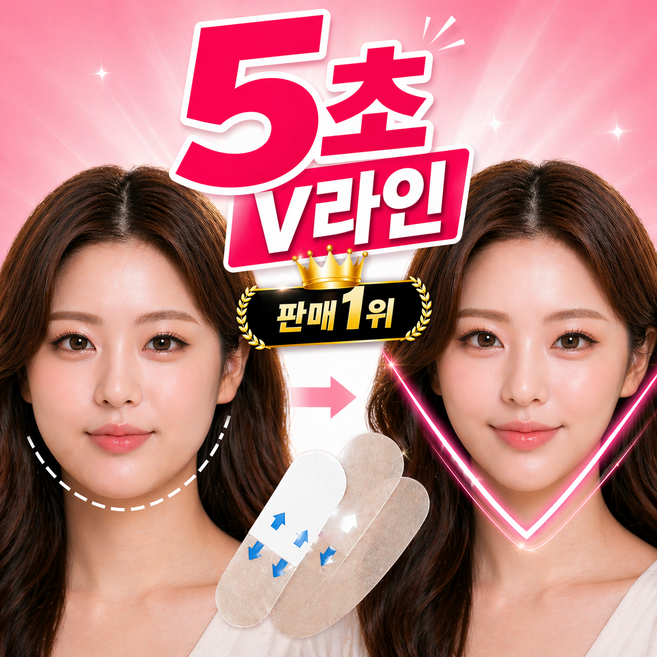 윌로우랩 얼굴 페이스 리프팅 업 브이라인 얼굴형 테이프, 1팩, 40개