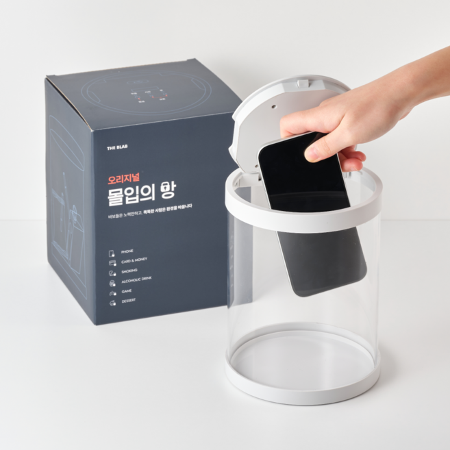 더비랩 몰입의방 오리지널 V2 핸드폰 감옥 금고 타이머 락 박스, 본품 + 몰입 스티커 + 몰입 속지 4종