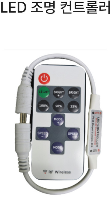 수족관 어항 led 조명 컨트롤러 디밍 밝기 조절기, 1개