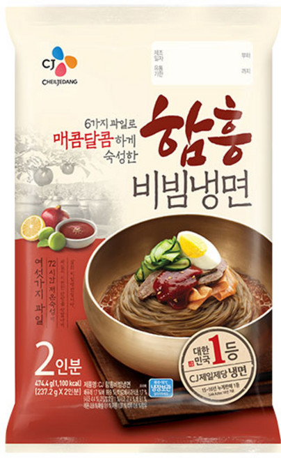 CJ 함흥비빔냉면 2인분 474.4G, 1개