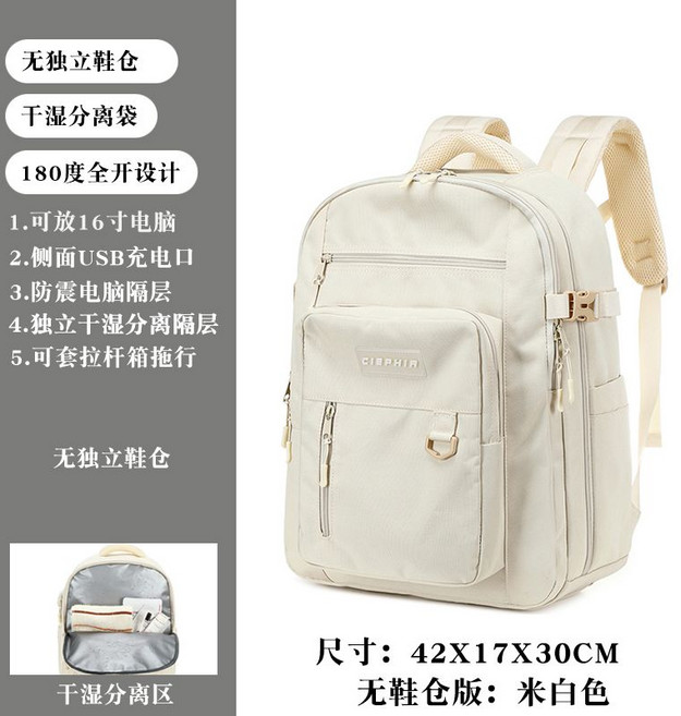 輕量大容量 防潑水 多功能雙肩包