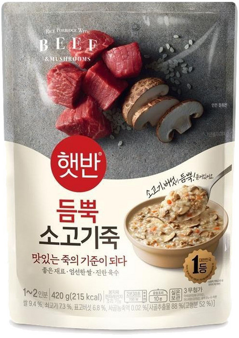 햇반 듬뿍 소고기죽, 420g, 6개