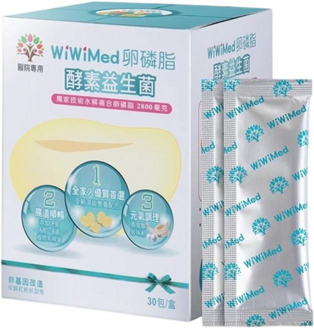 WiWiMed 卵磷脂 酵素益生菌 蔬果風味 孕哺期及產後補充營養, 2個, 30份