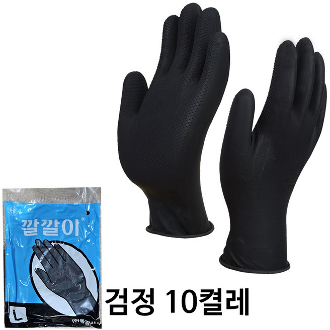 동광 깔깔이 블랙 미용장갑 염색장갑 라텍스장갑, 검정L, 10개