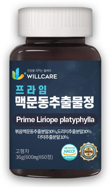 윌케어 프라임 볶은 맥문동 추출물정 국내산 HACCP 식약처인증, 1개, 60정