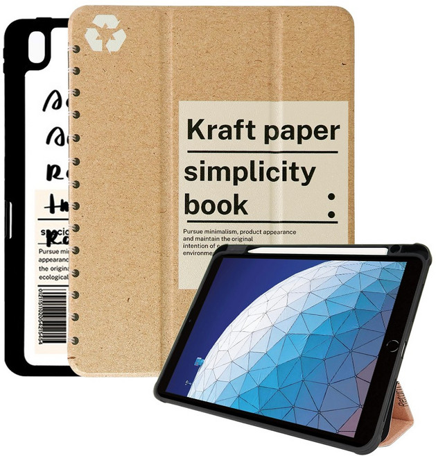 더조은셀러 빈티지 스터디 3단 접이식 스탠드 펜수납 케이스, 크래프트, 1개