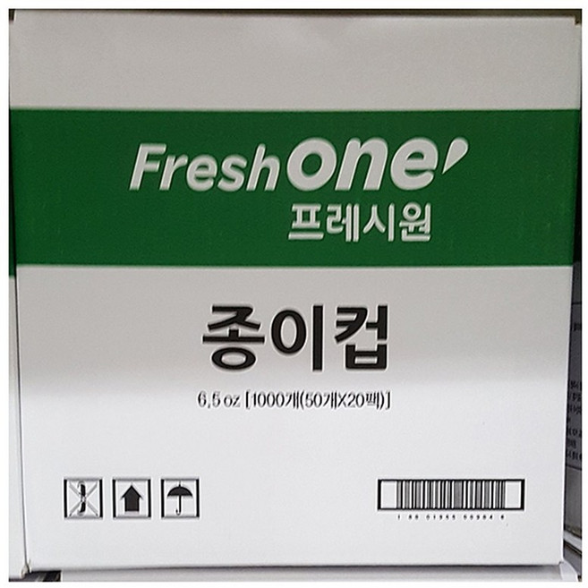 일반 종이컵 6온스 180ml [프레시원 1000개] / 조이컵 whddlzjq 업소용 한박스 일회용컵 자판기용 가성비, 1, 1개