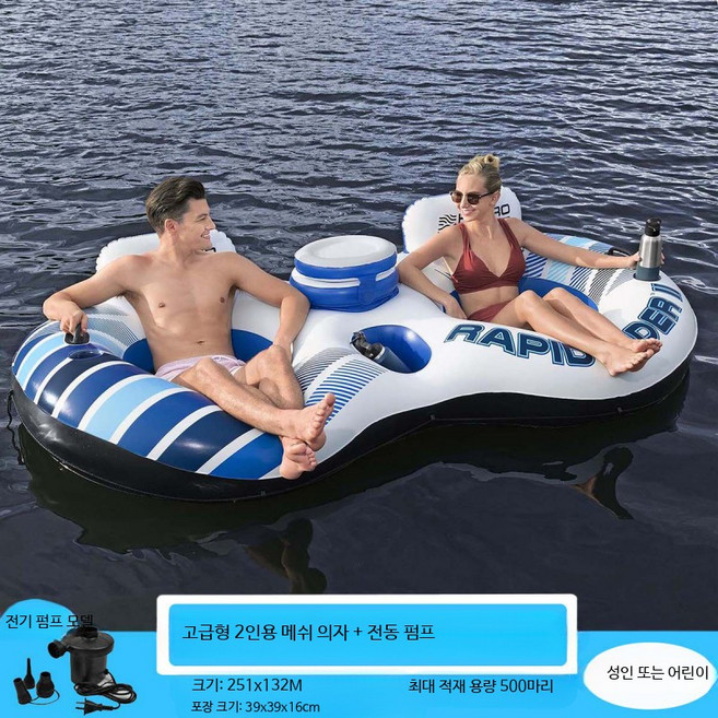 렘코 1인 전용 프리미엄 플로팅 침대형 튜브, 1개, 2인용 물놀이 의자 얼음통 포함