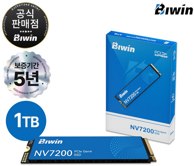 BIWIN NV7200 M.2 NVMe PCIe4.0 QLC SSD, 1TB