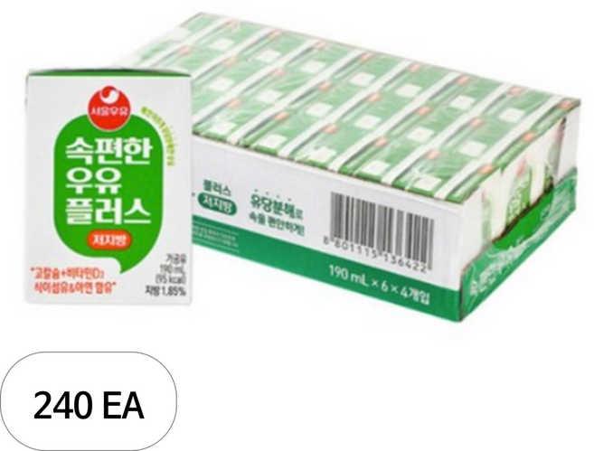 서울우유 속편한 우유 플러스 저지방, 190ml, 240개