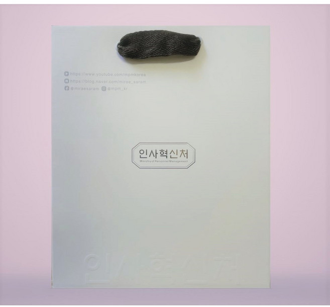 종이 쇼핑백 가방 주문 제작 인쇄 소량 대량 회사 로고 기업 맞춤 관공서 회사 홍보 공공기관 우선구매, 유(별도), 1도