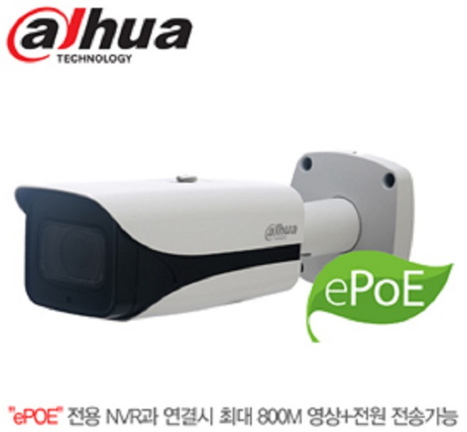 다후아 IPC-HFW5231E-Z5E 네트워크 200만화소 전동가변 5배줌 ePOE적외선카메라 800m장거리전송돔형카메라 매장 상가빌딩 아파트 빌딩 병원 매장 학교 공공시설 농장, 1개
