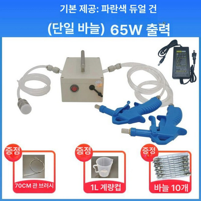 고기 주사기 바베큐 훈제 BBQ 조리 바늘, 1개, 기본 색상