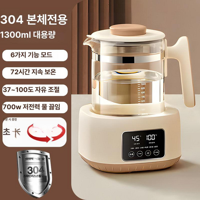 52QUAD 물끓이는보온병 물끓이는 전기포트 포트 물끓이는텀블러 여행용, 304 식품 A