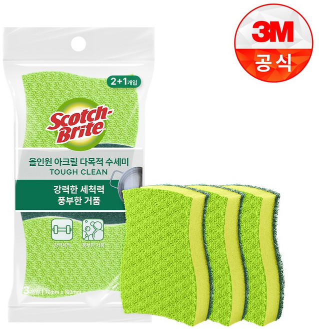 [3M]올인원 아크릴 다목적 수세미 2+1입, 1개