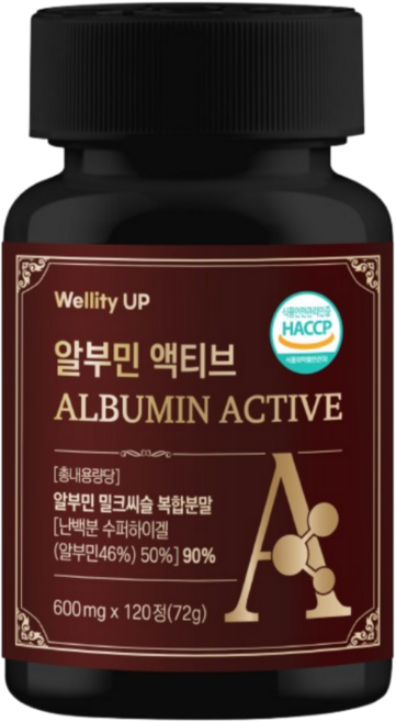 고함량 알부민 영양제 웰리티업 액티브 120정 4개월분, 1개