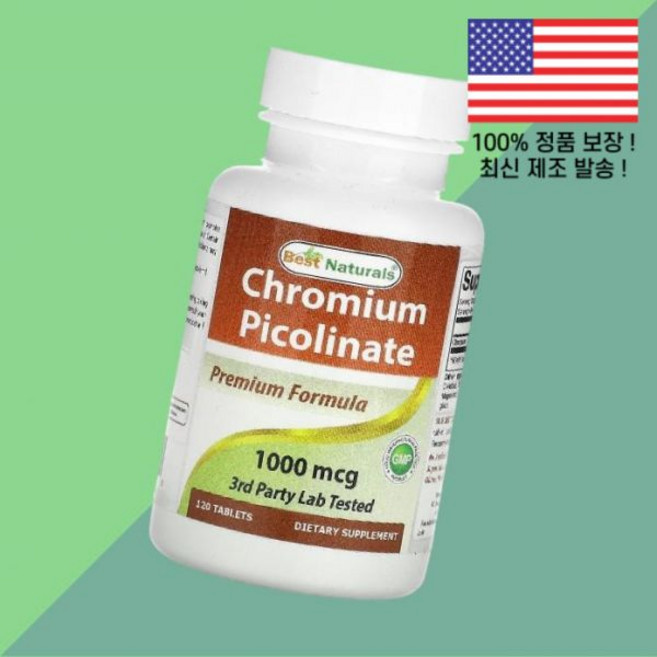 베스트 내추럴스 크롬 피콜린산염 1000mcg 120정 Best Naturals Chromium Picolinate 120 Tablets