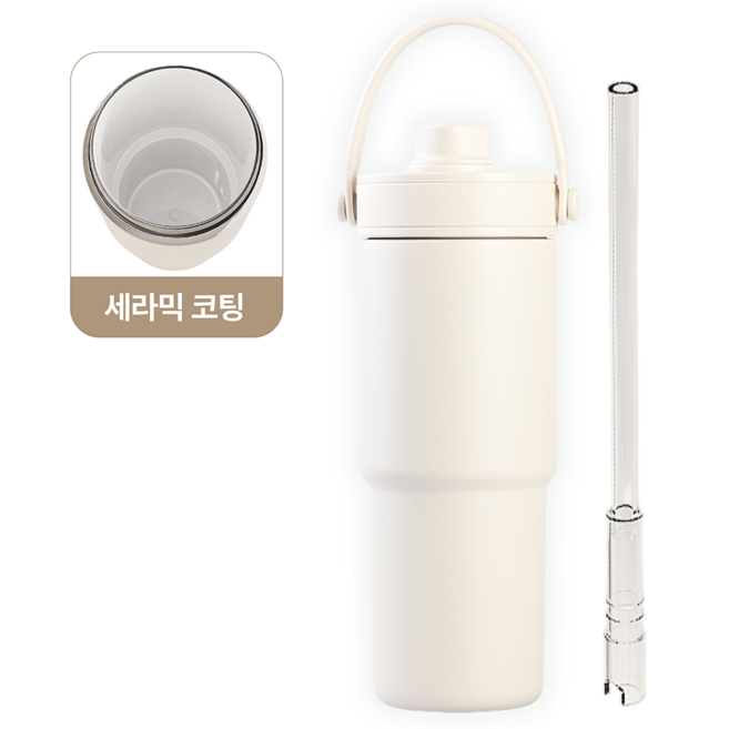 프레포유 대용량 빨대 세라믹 텀블러, 1개, 735ml, 바닐라크림