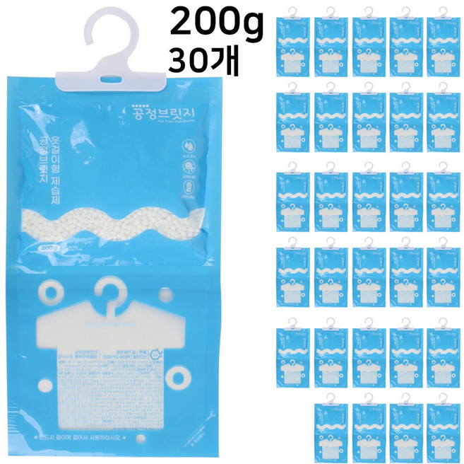 공정브릿지 옷걸이형 제습제 옷장용제습제 옷걸이와 비닐이 더 강력해짐, 30개, 200g