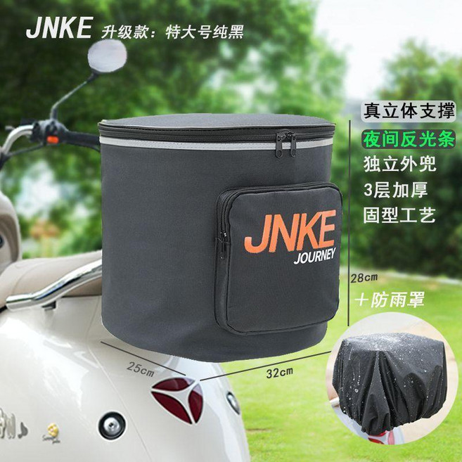 good 體支撐電動車後置掛包頭盔包反光防水大容量電瓶車儲物後背箱, 組合 防雨罩+支撐反光加厚升級款:經典