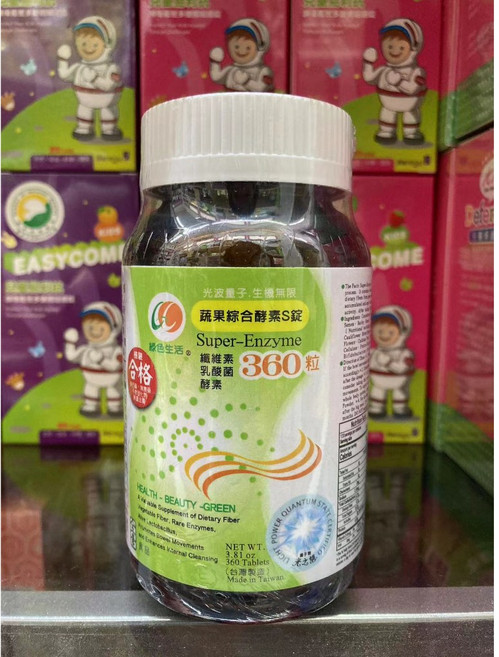 綠色生活 蔬果綜合酵素S錠 360錠 纖維素 乳酸菌 酵素, 1個