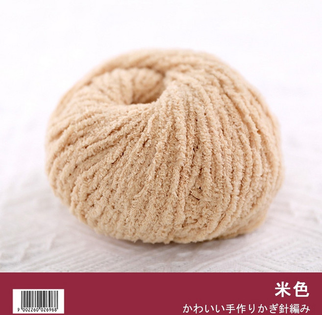 雪妃爾 珊瑚絨毛線 鉤針編織線, 【30】米色, 1個